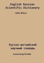 English Russian Scientific Dictionary