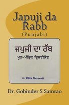 Japuji Da Rabb