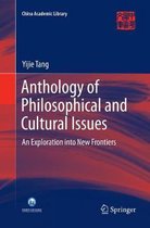 China Academic Library- Anthology of Philosophical and Cultural Issues