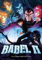 Anime - Babel Ii: Complete 1992 Ova Series (DVD)