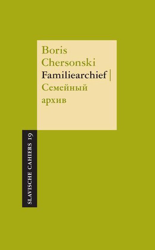 Slavische Cahiers 19 - Familiearchief - Boris Chersonski | Northernlights300.org