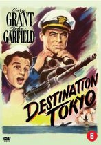 DESTINATION TOKYO /S DVD NL