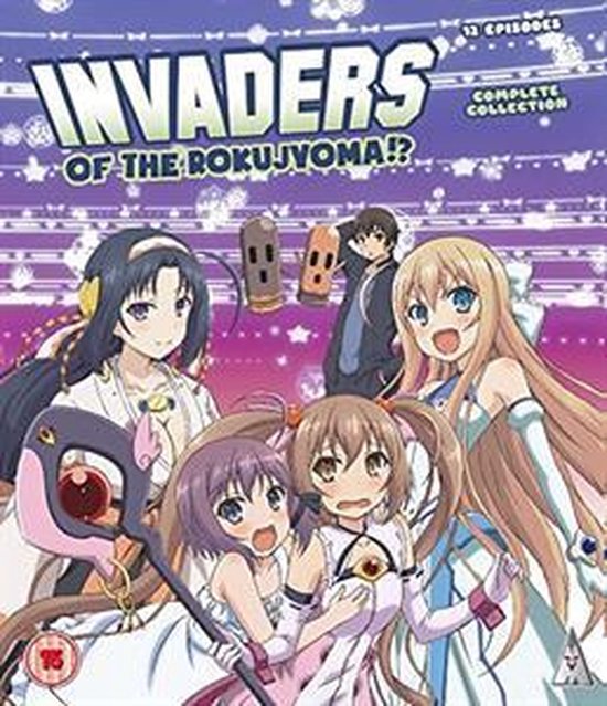 Invaders Of The Rokujyoma Complete