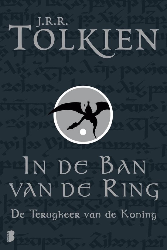De terugkeer van de koning