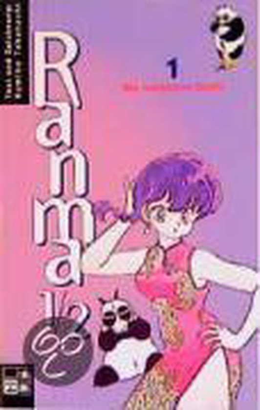 Ranma 1/2 Bd. 01. Die wunderbare Quelle