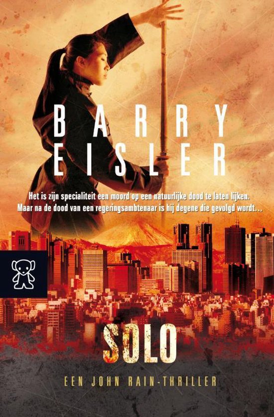 Cover van het boek 'Solo' van Barry Eisler