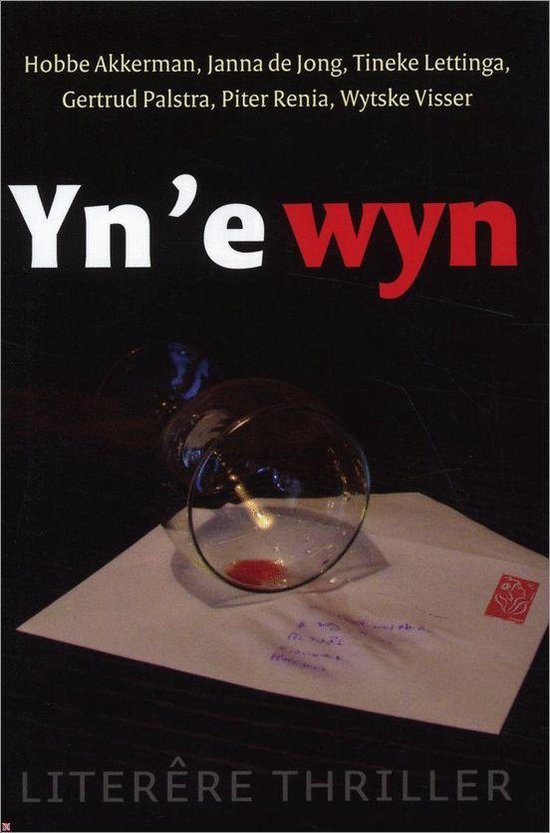 Cover van het boek 'Yn é wyn'