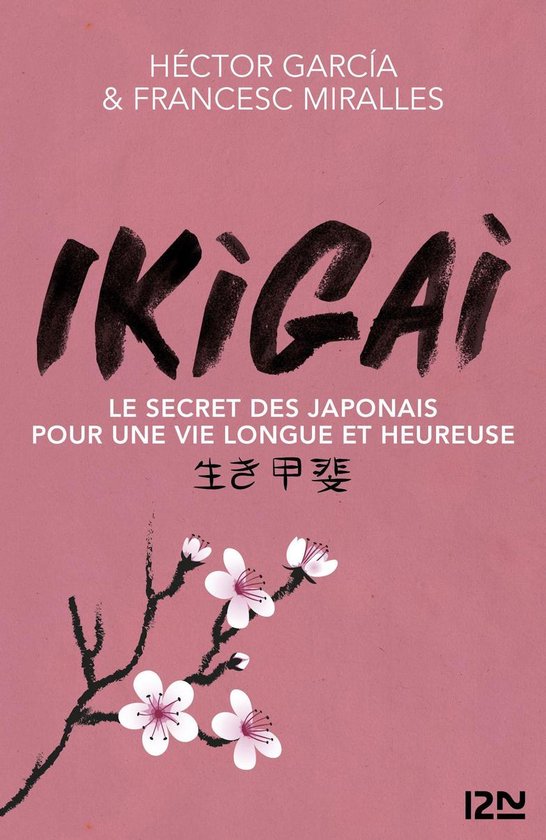Hors collection - Ikigai