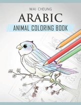 Arabic Animal Coloring Book