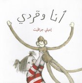 Monkey and Me  - Ana Wa Qirdi