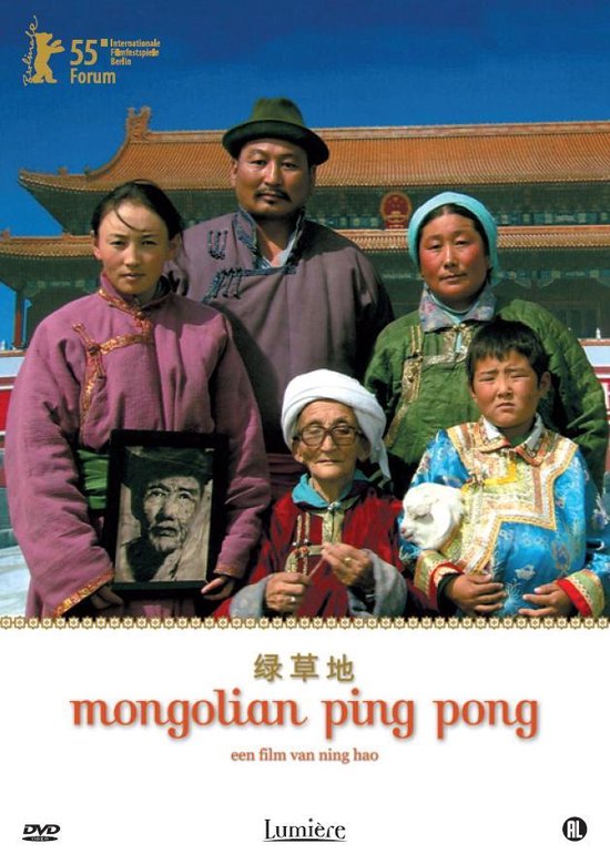 Mongolian Ping Pong - Mongolian Ping Pong Dvd (Sales)