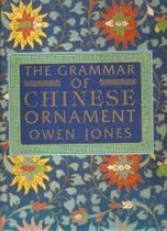 The Grammar of Chinese ornament