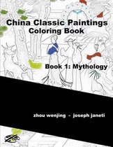 China Classic Paintings Coloring Book - Book 1: Mythology