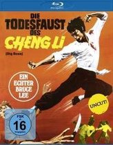 Bruce Lee: Tang Shan Da Xiong (1972) (Blu-ray)