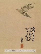 Genkou Youshi Manuscript Paper - Notebook for Japanese Writing