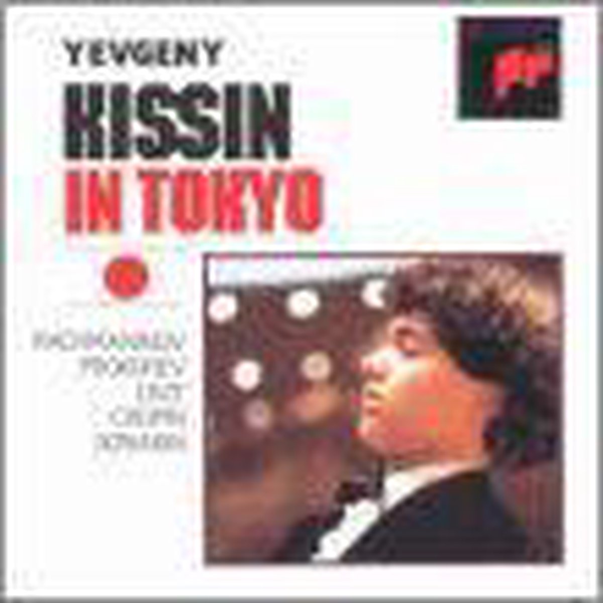 Recital In Tokyo 1987