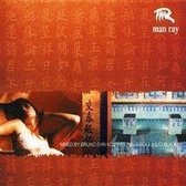 Man Ray, Vol. 1 [US Version]