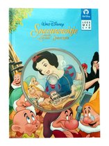 Disney Sneeuwwitje - Lees & Luisterboek