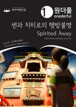 Onederful Spirited Away: Ghibli Series 03