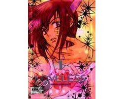 Loveless 01