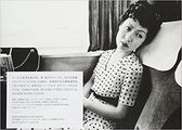 Nobuyoshi Araki - Sentimental Journey 1971 - 2017