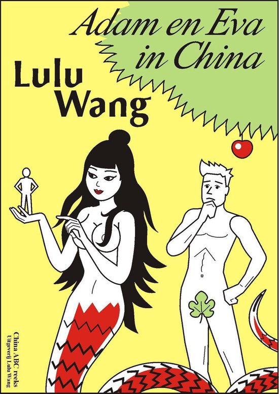 Boekcover met de titel 'Adam en Eva in China'. Een vrouw met zeemeerminstaart en een man staan naast een boom.
