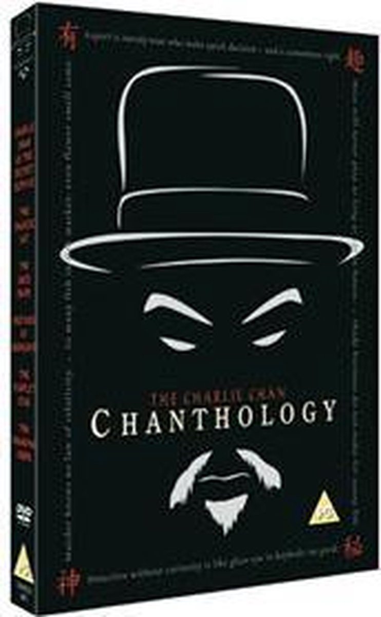 Charlie Chan Chanthology