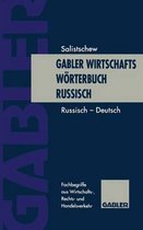 Gabler Wirtschaftsweorterbuch Russisch