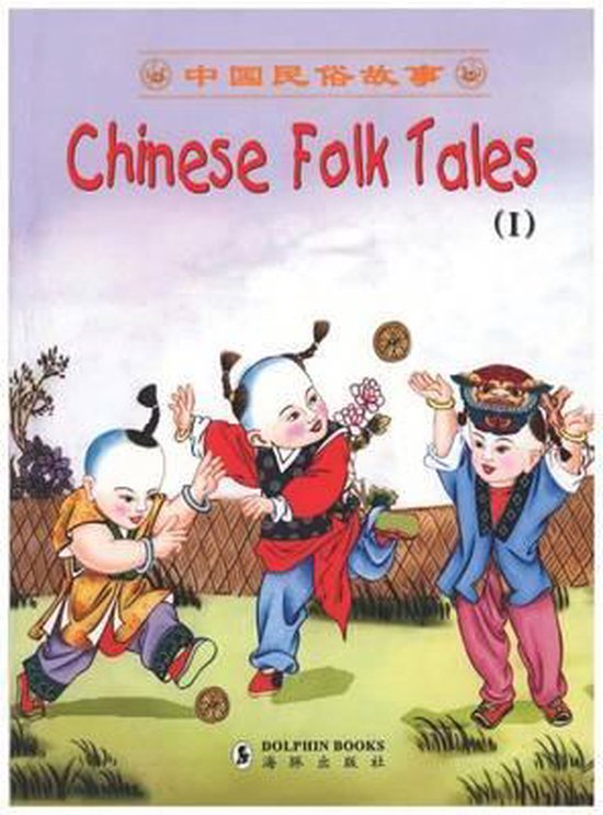 Chinese Folk Tales, Jie Zhao 9787801385390 Boeken