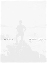 Li Qing 2005-2008