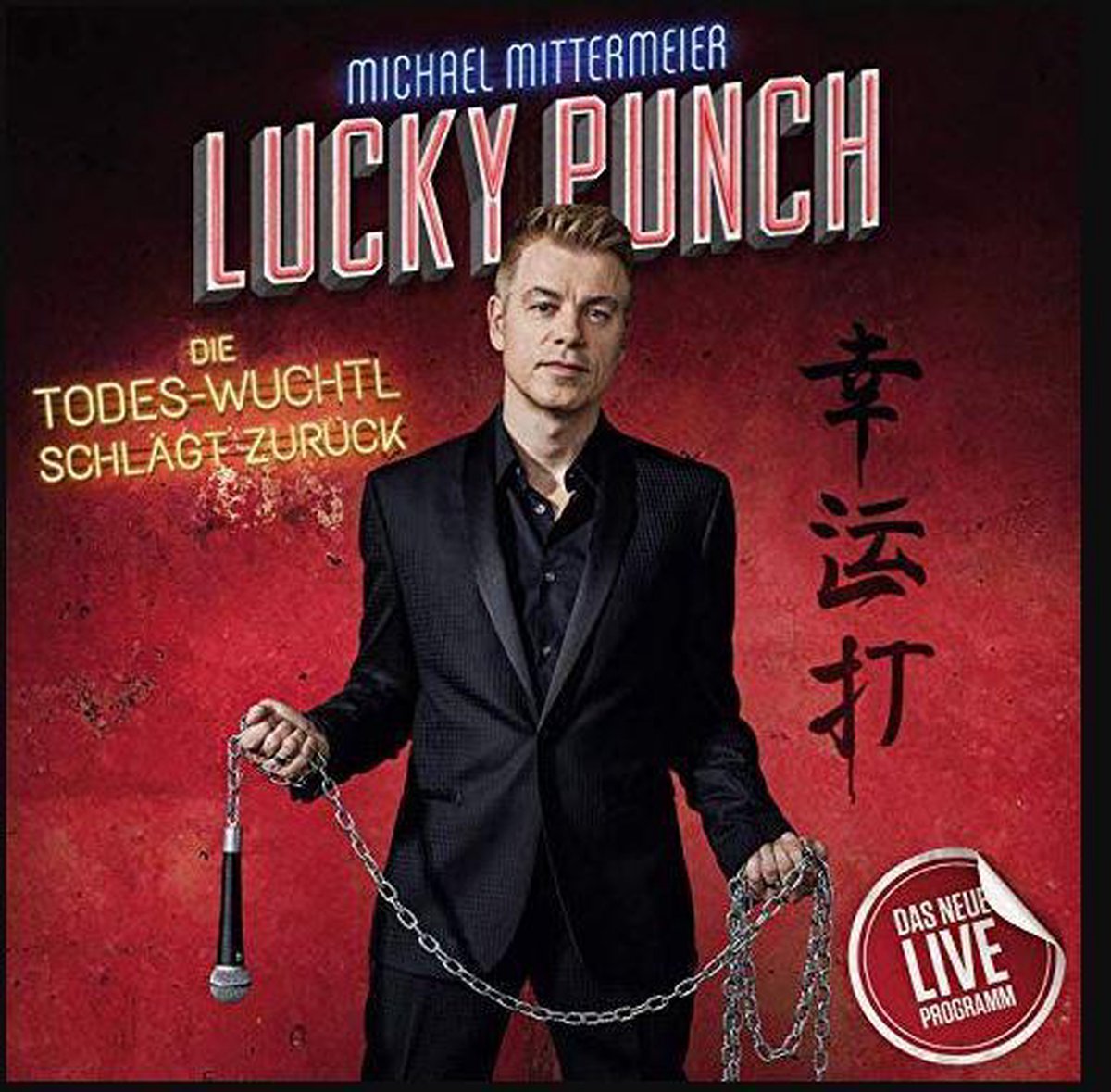 Lucky Punch