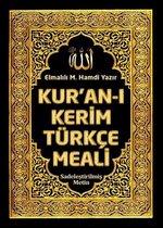 Kuranı Kerim Türkçe Meali: Elmalılı M. Hamdi Yazır