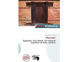 Marwar