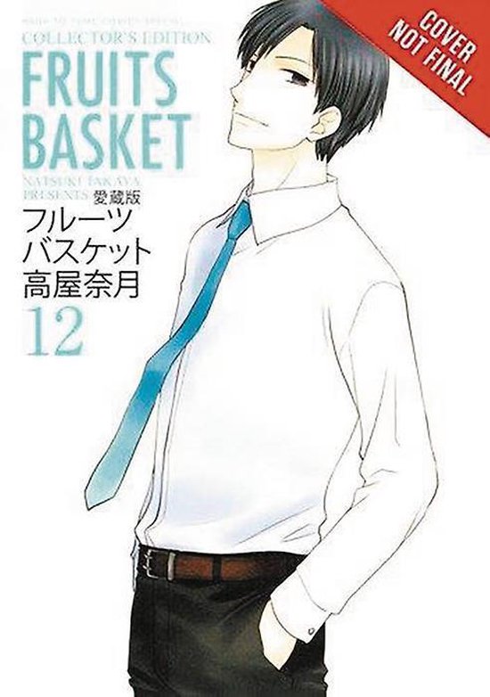 Fruits Basket 12