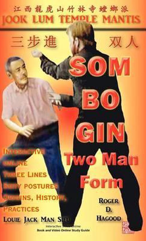Som Bo Gin Two Man Form - cover