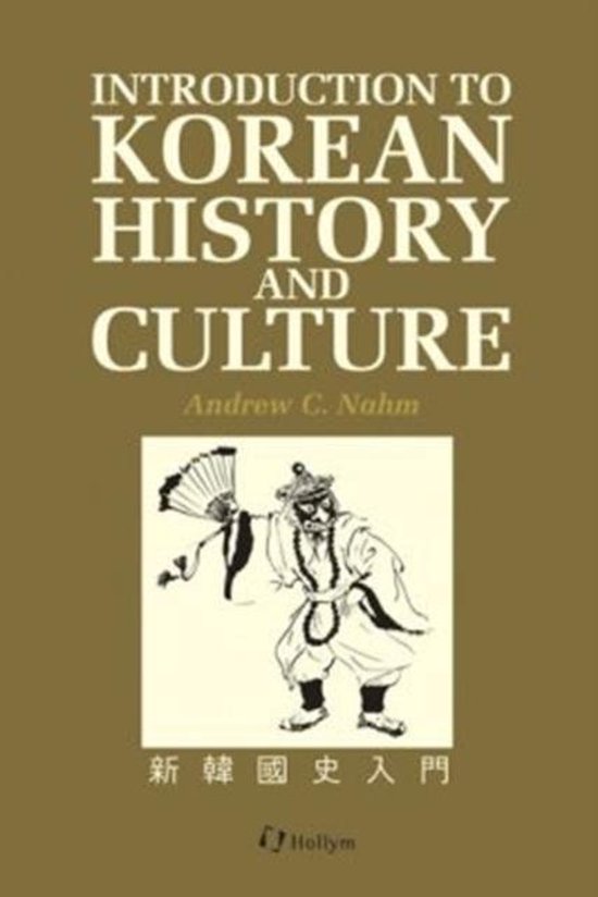 Introduction To Korean History And Culture 9780930878085 Andrew C