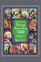 Омар Хайям. 1000 Афоризмов и изречений
