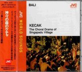 Kecak - The Choral Drama of Singapadu Village