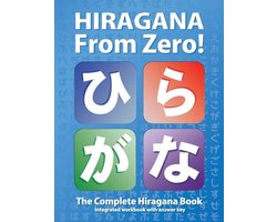 Hiragana From Zero