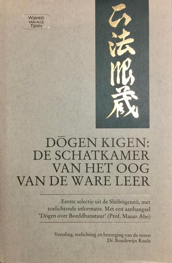 Boek kaft met titel "DÖGEN KIGEN: DE SCHATKAMER VAN HET OOG VAN DE WARE LEER" en Japanse karakters.