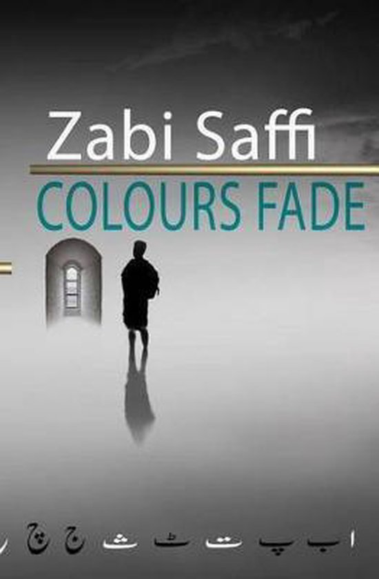 Colours Fade - cover