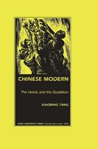 Post-Contemporary Interventions - Chinese Modern