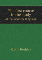 The first course in the study of the Japanese language