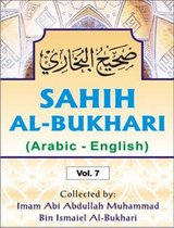 Sahih Al Bukhari