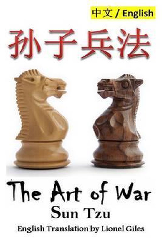 The Art of War - cover