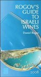 Rogov's Guide To Israeli Wines