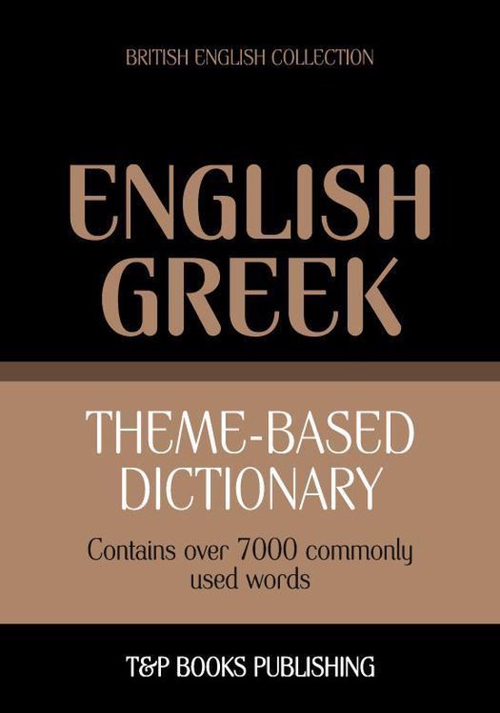 Theme-based dictionary British English-Greek - 7000 words - cover