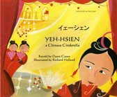 Yeh-Hsien a Chinese Cinderella in Japanese and English