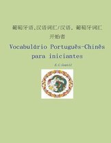 Vocabulario Portugu s-Chin s Para Iniciantes