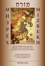 Mizrekh. Jewish Studies in the Far East